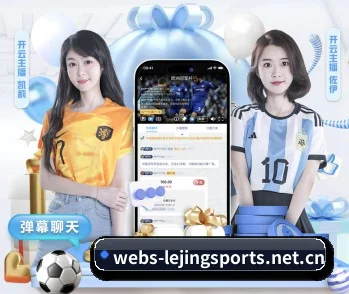 了解平台 - 体育资讯内容服务 | LejingSports