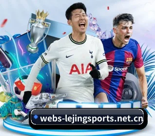 乐竞体育 APP - LejingSports