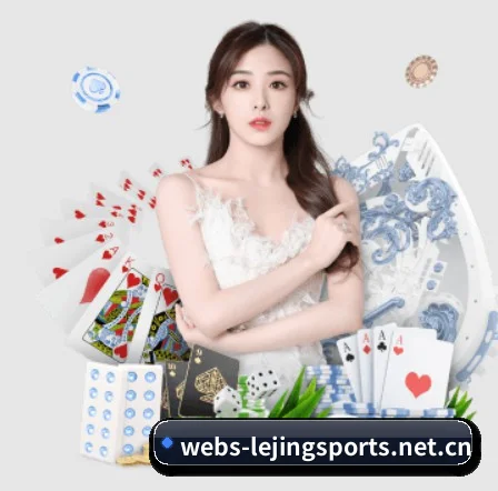 乐竞体育 APP(LejingSports)